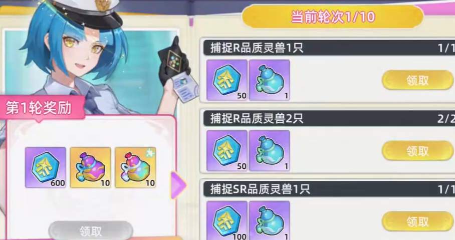 墩宝熊进化后属性面板展示图