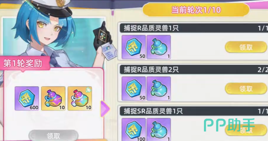 墩宝熊进化后属性面板展示图