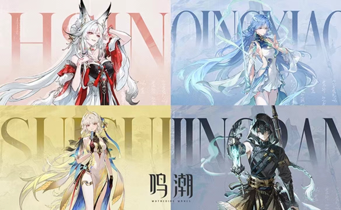 2026鸣潮买号攻略：5大交易平台怎么选、交易流程与避坑要点