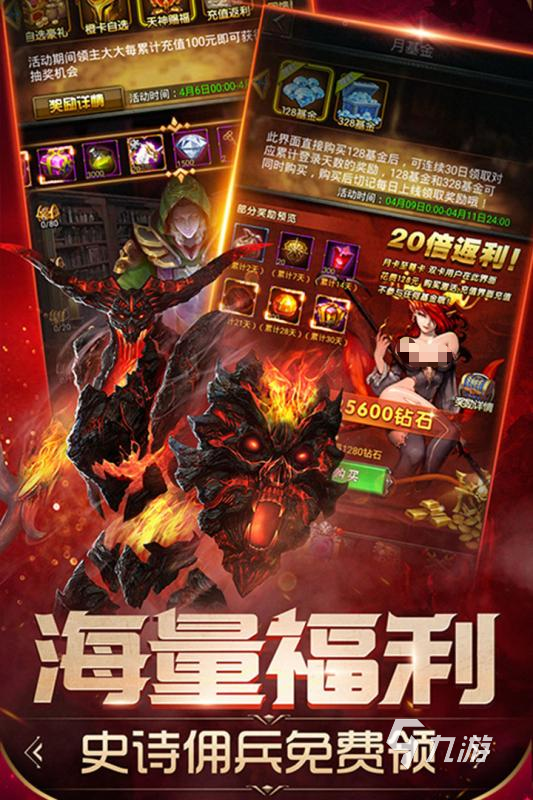 魔法无敌手游好玩吗 玩法体验与新手入坑测评解析