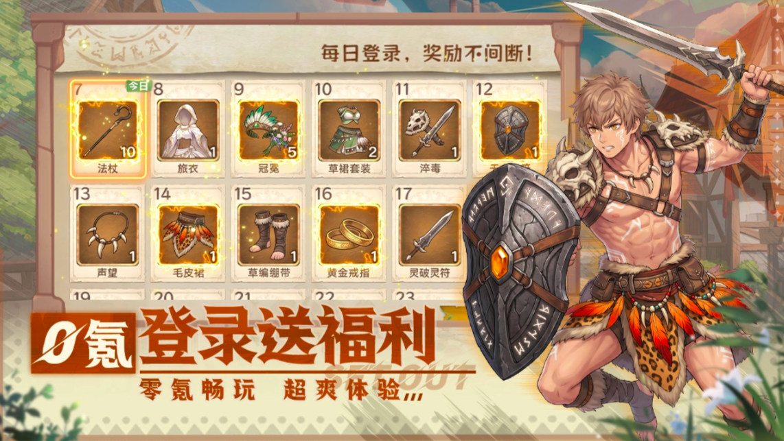 战神传说卡牌策略阵容玩法截图
