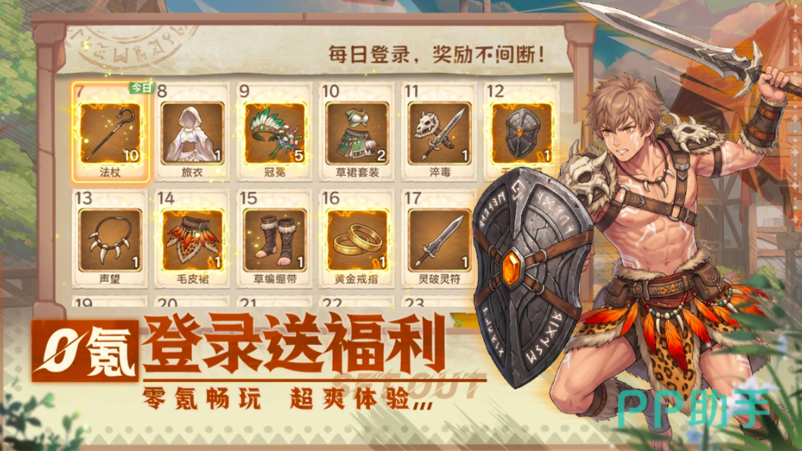 战神传说卡牌策略阵容玩法截图