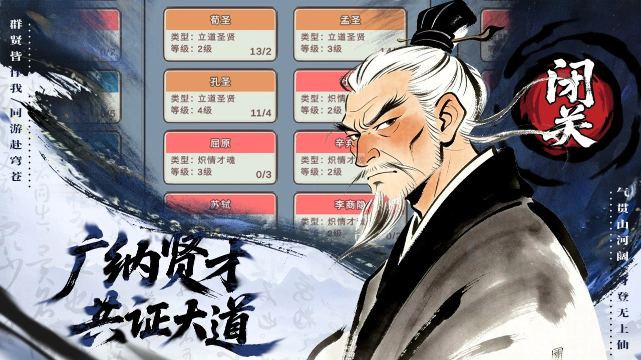 零日指令策略冒险与养成玩法截图