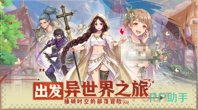 战神传说放置收益与冒险界面