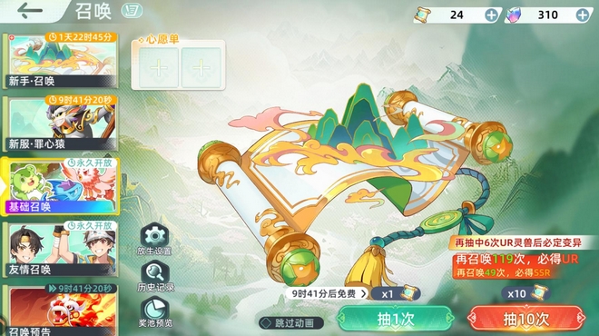 九游会员活动与福利页面截图