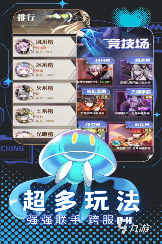 天书残卷手游好玩吗 玩法特色与上手攻略介绍
