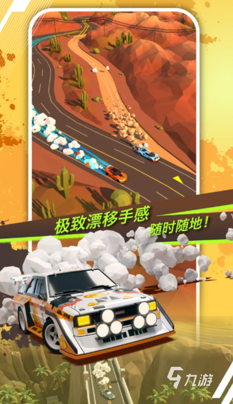绝尘漂移车辆图鉴汇总 手游车型性能参数与解锁方式一览