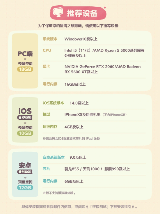 星布谷地星球建设露卡树与技能鱼养成截图
