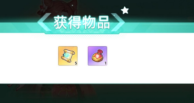 东煌纪激活码兑换窗口与可兑换口令截图