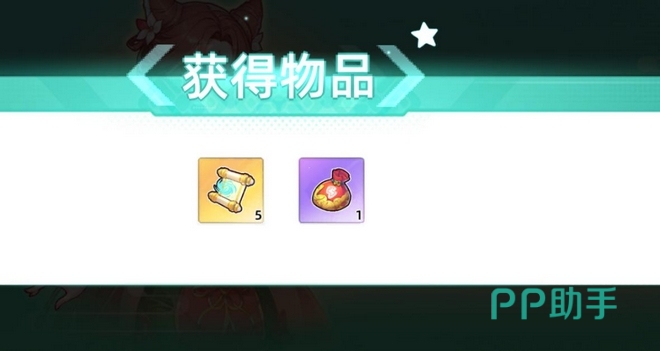 东煌纪激活码兑换窗口与可兑换口令截图