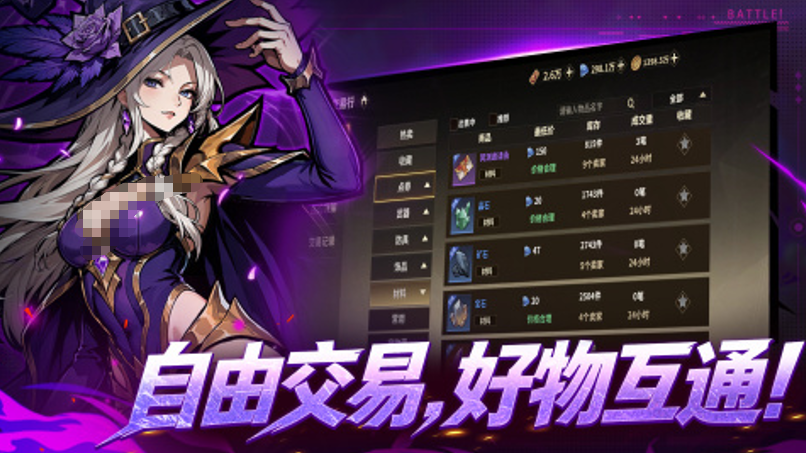 勇士之心物资分配与开荒培养截图