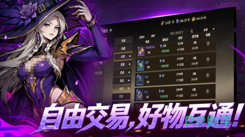 勇士之心物资分配与开荒培养截图