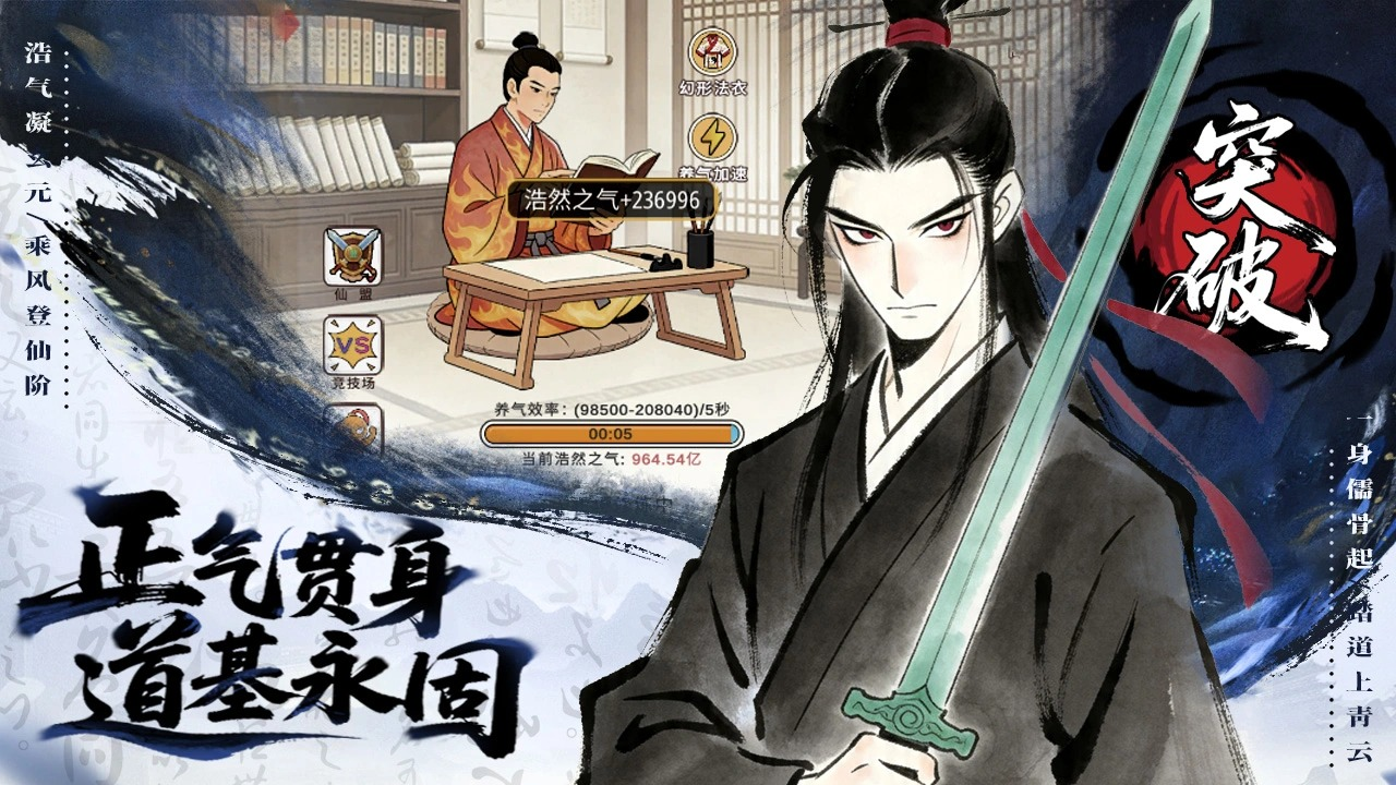 零日指令开服时间及手游上线日期全解析，什么时候能玩？