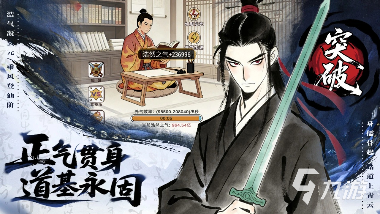 零日指令开服时间及手游上线日期全解析,什么时候能玩?