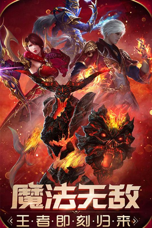 魔法无敌矿洞与城堡经营展示图