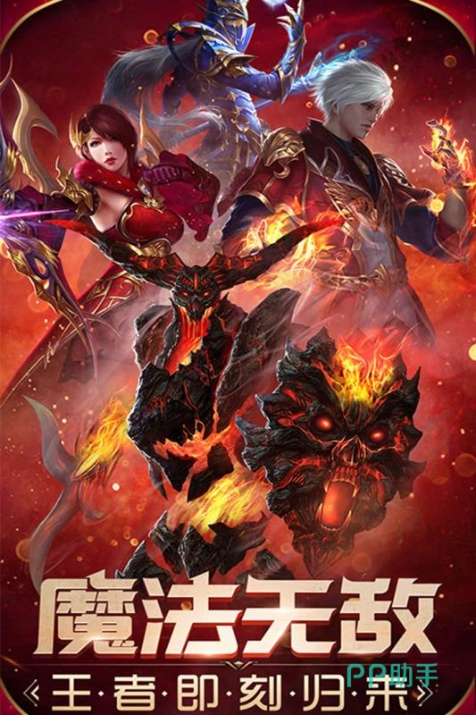 魔法无敌矿洞与城堡经营展示图