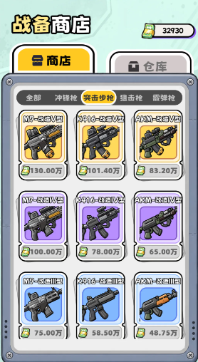 罪恶园区手游什么时候上线 上线时间一览