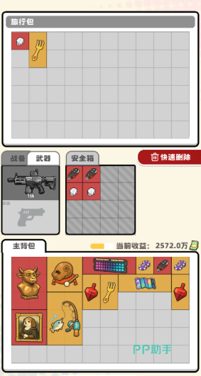 罪恶园区手游像素卡通画风与紧张搜刮氛围截图