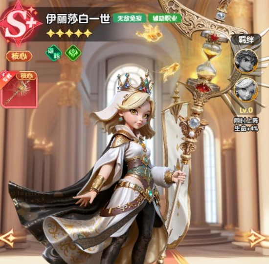 岳飞减伤护盾机制图