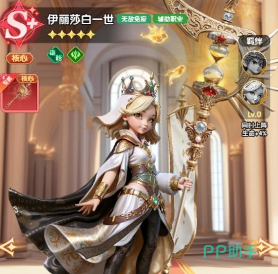 岳飞减伤护盾机制图