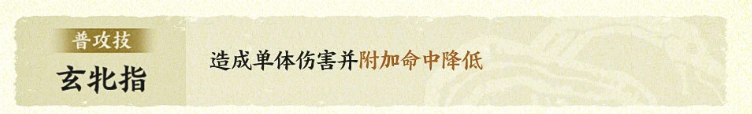 东皇太一普攻与回合技说明
