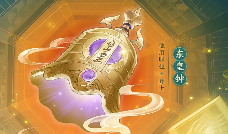东皇太一实战强度分析