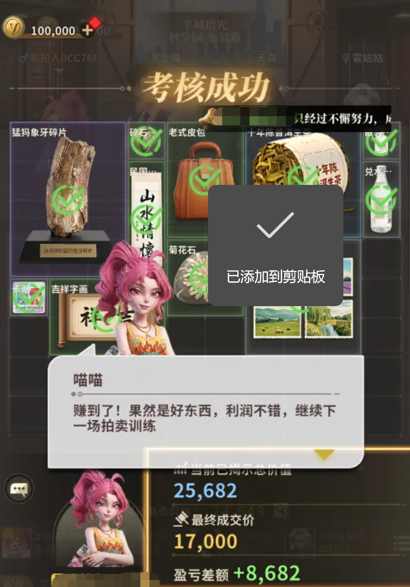 俱乐大玩家组队情报分工与弃拍上限说明