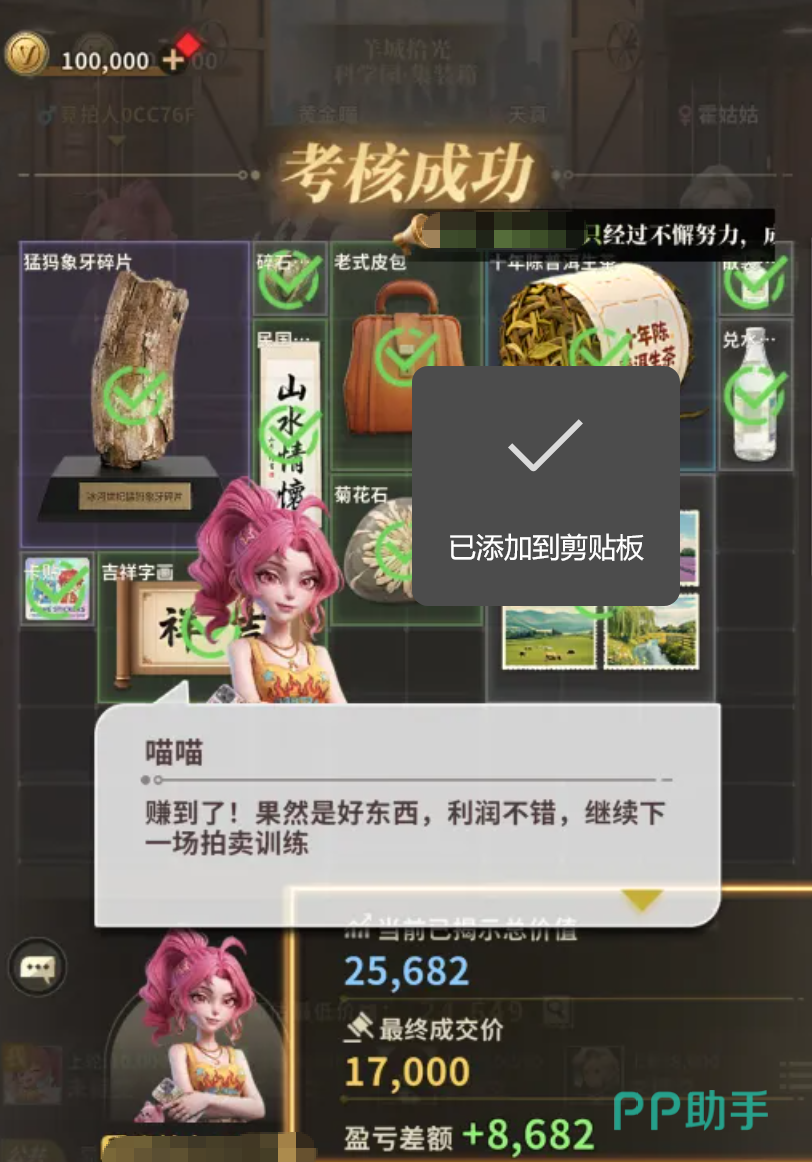 俱乐大玩家组队情报分工与弃拍上限说明