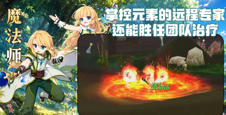 露娜蓝色大陆法师转职路线说明