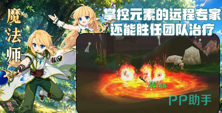 露娜蓝色大陆法师转职路线说明