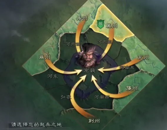 三国谋定天下S1攻城大营节点