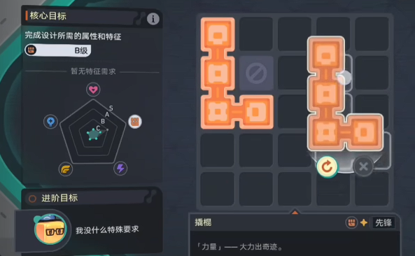 机铠工坊配色与面部核心设计界面截图