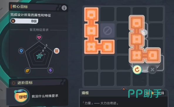 机铠工坊配色与面部核心设计界面截图