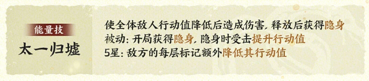 东皇太一被动与神器技能
