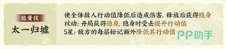 东皇太一被动与神器技能