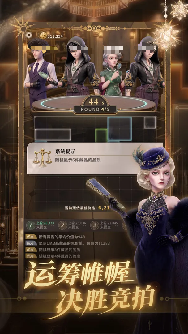 陈刀仔鉴定锤联动技巧配图