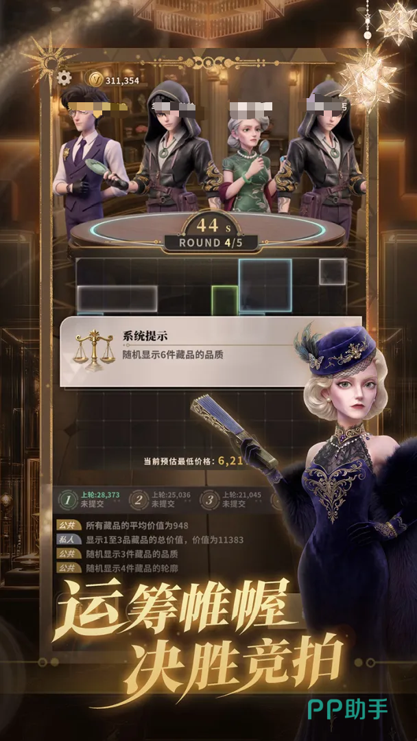 陈刀仔鉴定锤联动技巧配图