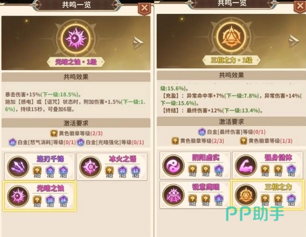 冒险与征途宠物搭配图