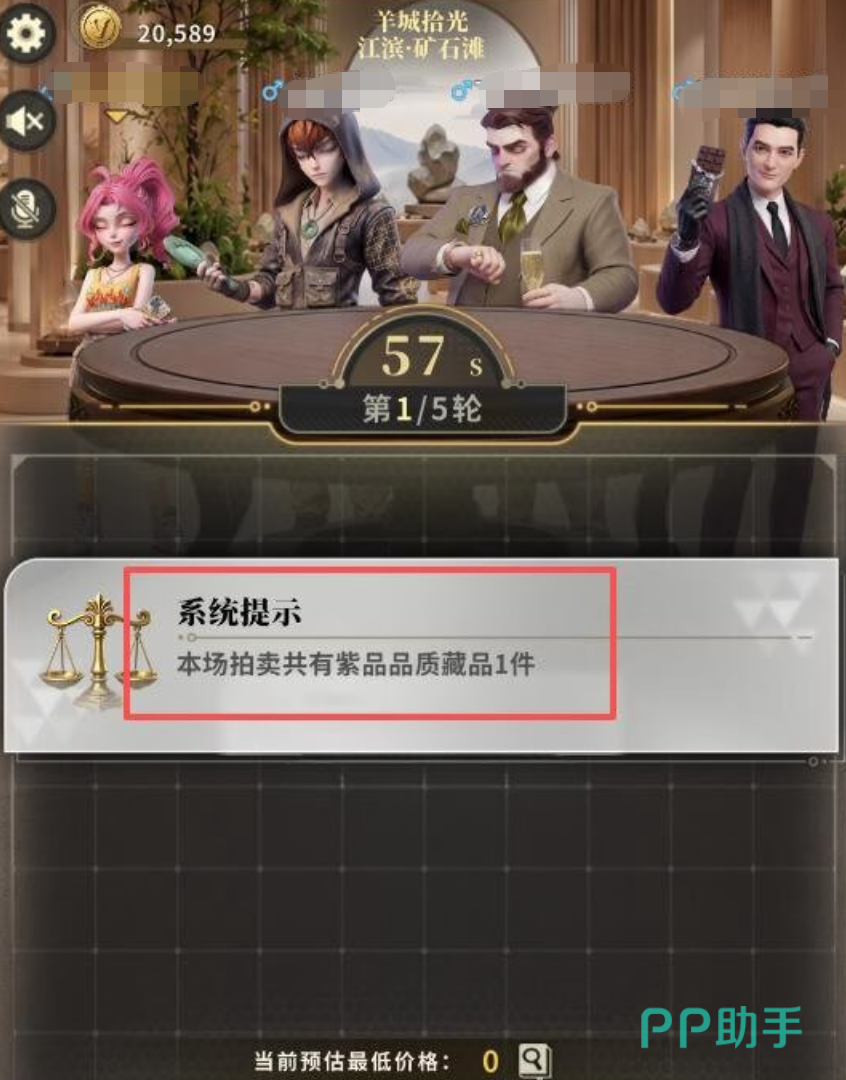 俱乐大玩家双人竞价小队情报互通说明