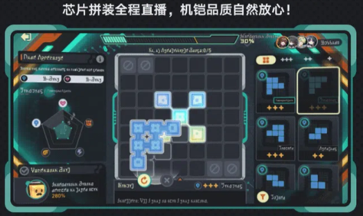 机铠工坊活动剧情与参与条件说明截图