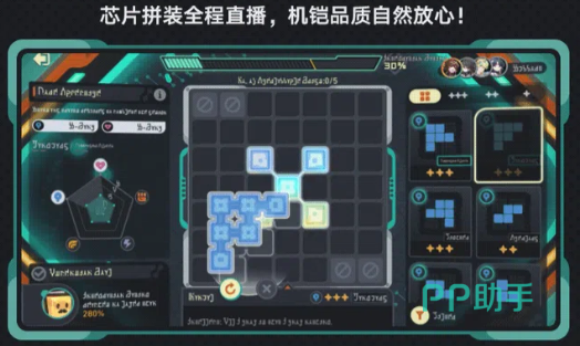 机铠工坊活动剧情与参与条件说明截图