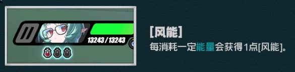 洛克茜恕不远送增伤效果说明