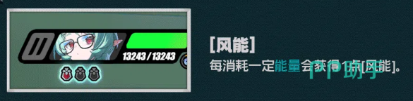 洛克茜恕不远送增伤效果说明