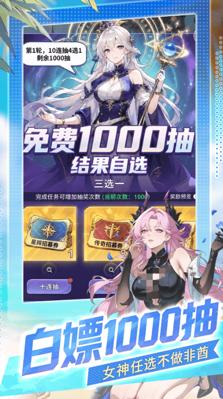 女神之光回合制战斗与养成界面