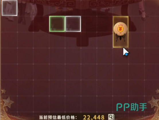 俱乐大玩家拍卖师界面截图