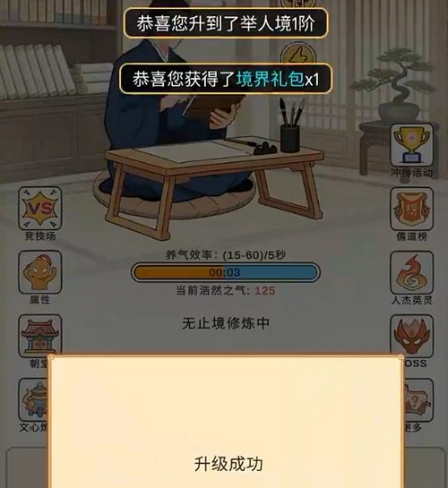 零日指令诗词战斗画面展示