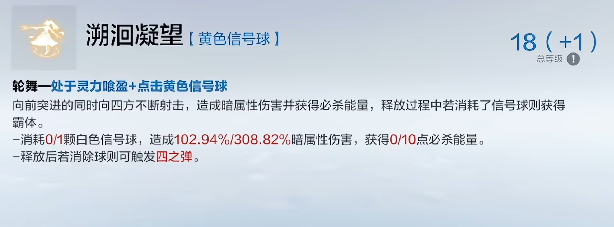 信号球释放机制图解