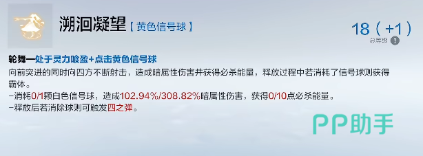信号球释放机制图解