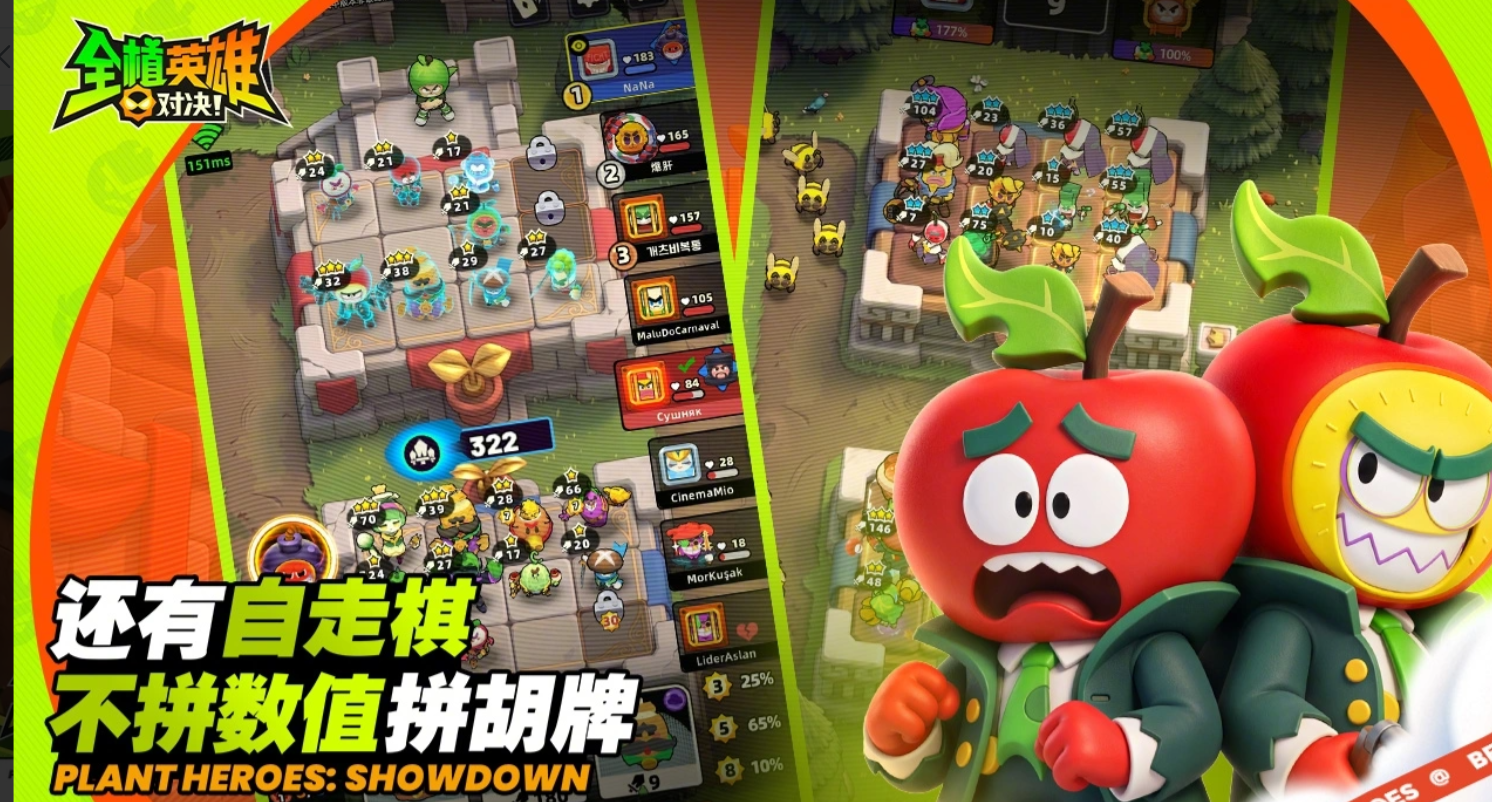 塔防对局推塔翻盘画面