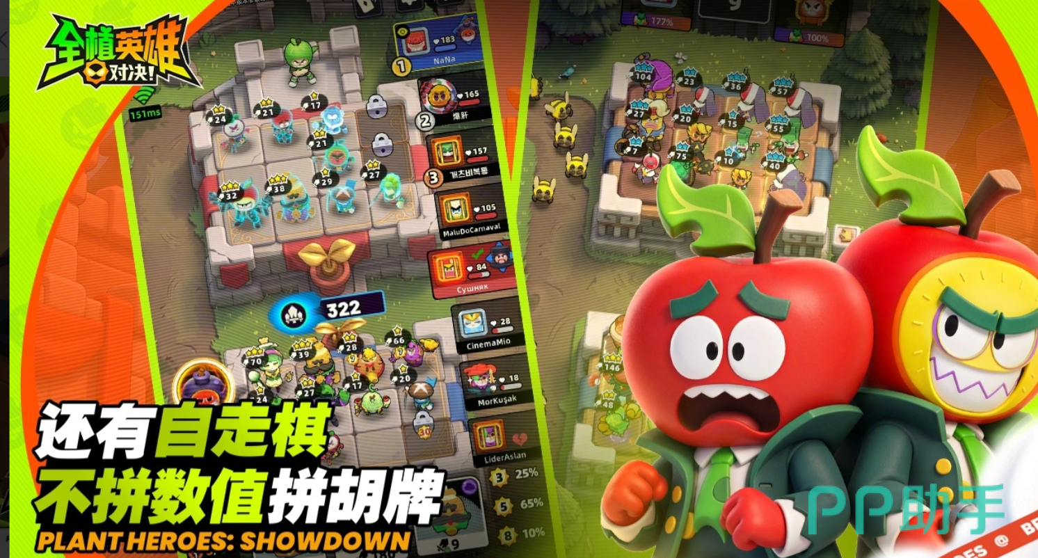 塔防对局推塔翻盘画面